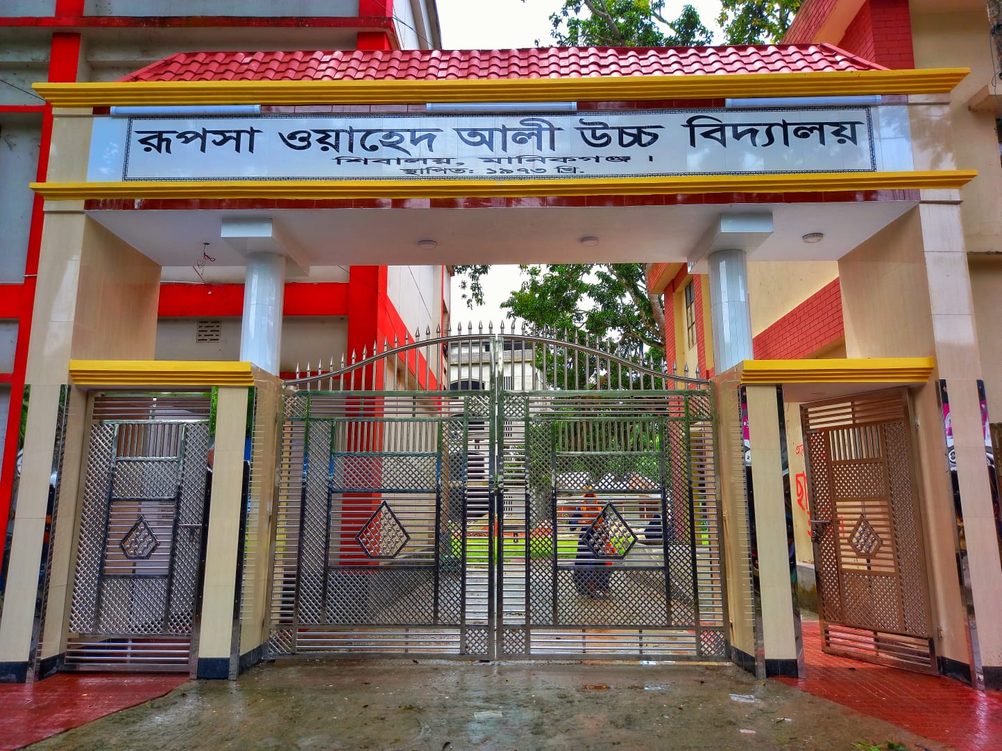Annual Program 2024
